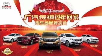 寧夏上陵傳祺 深耕區域市場，打造值得信賴的汽車銷售與服務典范